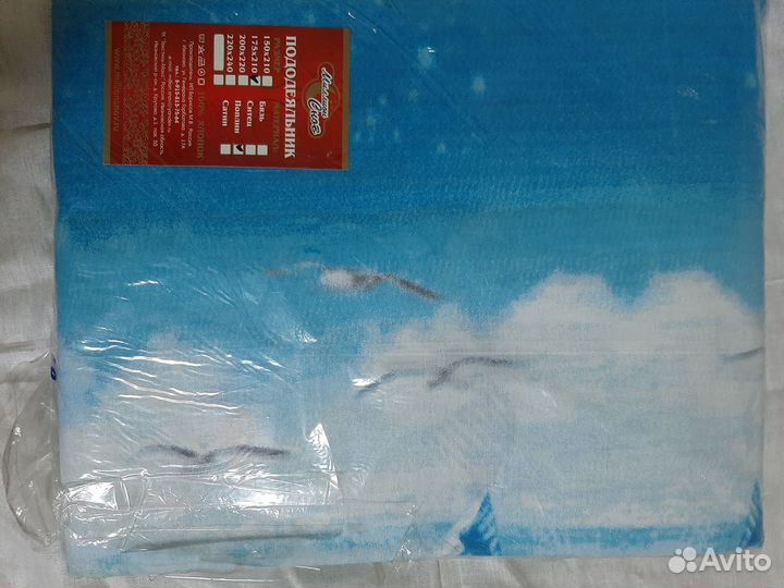 Пододеяльник 2 спальный, хлопок