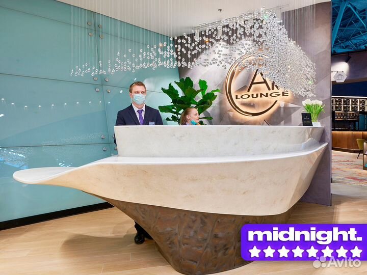 Пропуск (проход) в бизнес зал аэропорта KZN