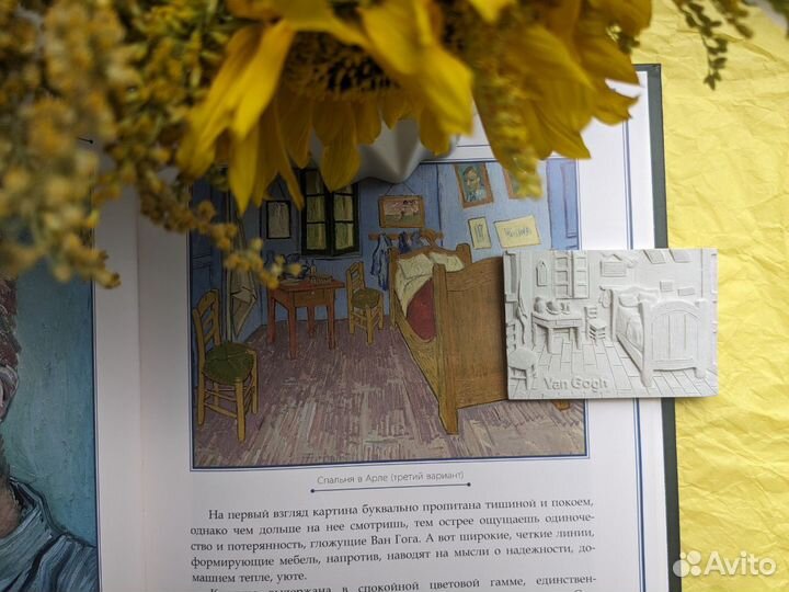 Раскраска для взрослых