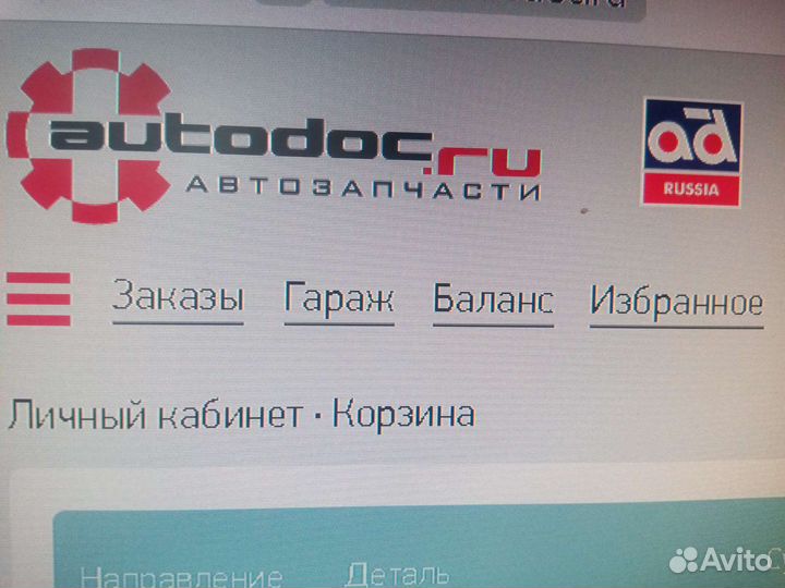 Стойки стабилизатора Опель астра G