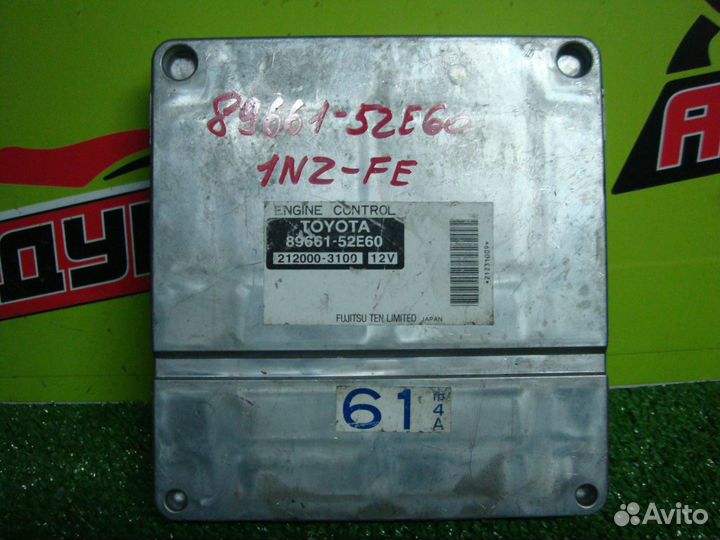 Блок EFI toyota NNP15 porte 1NZ-FE