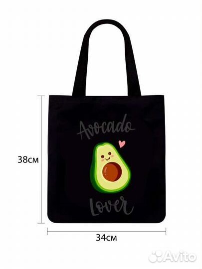 Сумка шоппер с принтом