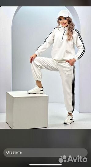 Спортивный костюм