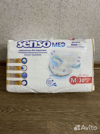 Подгузники для взрослых