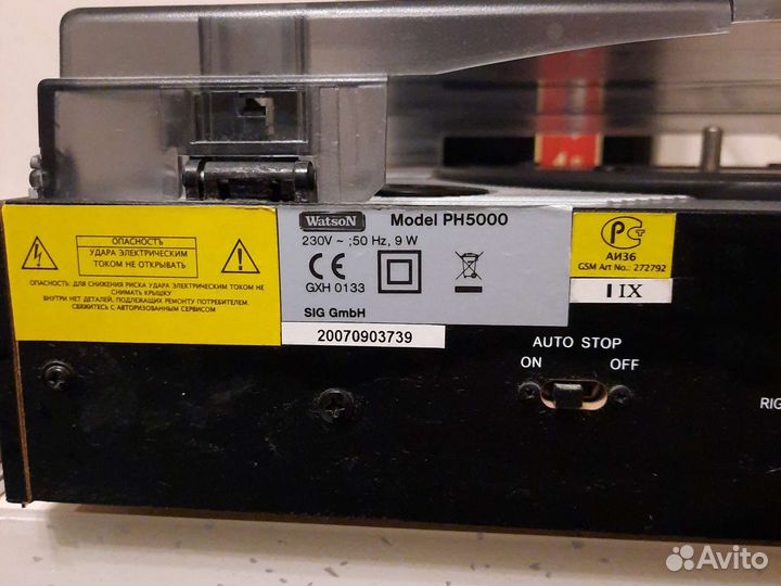 Проигрыватель винилаwatson