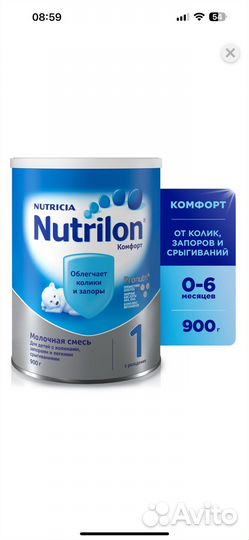 Смесь nutrilon 1 comfort