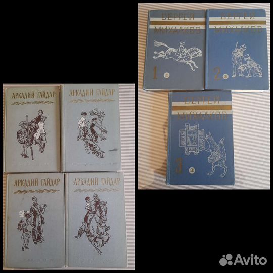 Детские книги