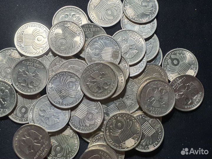 Юбилейный Рубль снг 2001 год