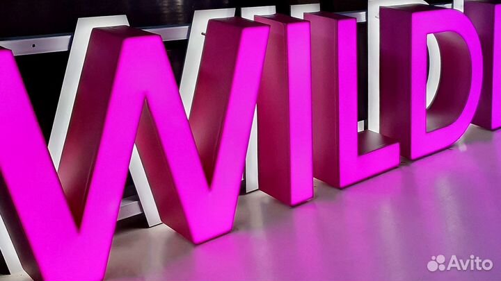 Вывеска валберис