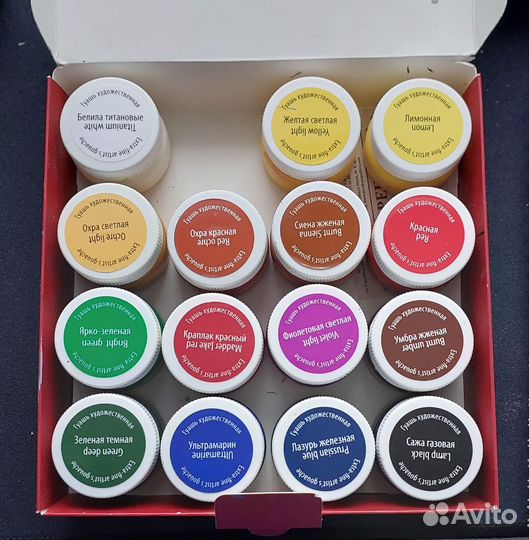 Гуашь художественная 