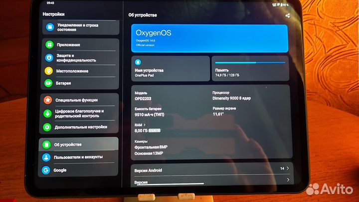 Планшет One plus pad