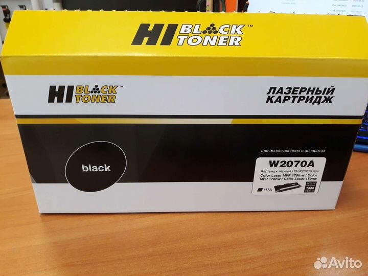 Картридж hi-black W2070A