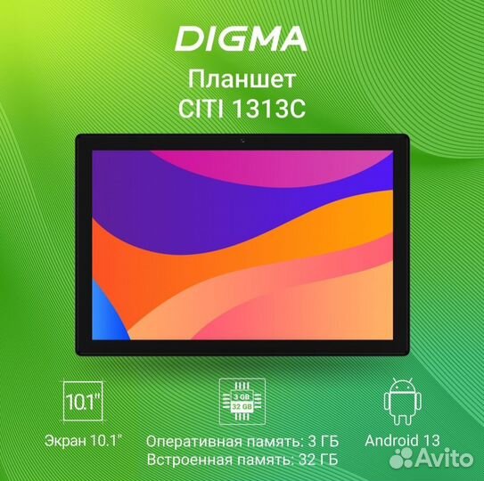 Планшет Digma, новый
