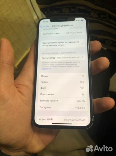 iPhone Xs, 512 ГБ
