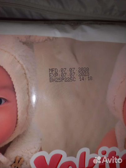 Подгузники трусики