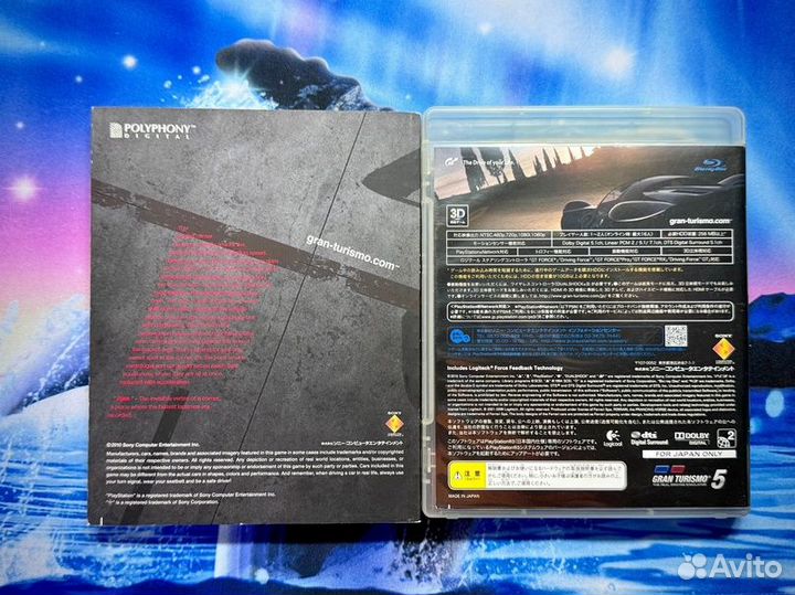 Gran Turismo 5 Limited edition для PS3