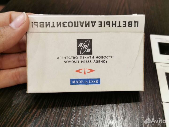 Цветные диапозитивы курорты СССР Пятигорск ретро