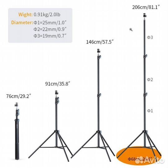 Штатив лазерного уровня 1,2м 2,1м и 3,0м