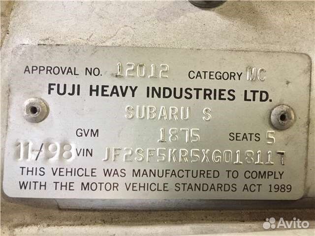 Разбор на запчасти Subaru Forester (S10)