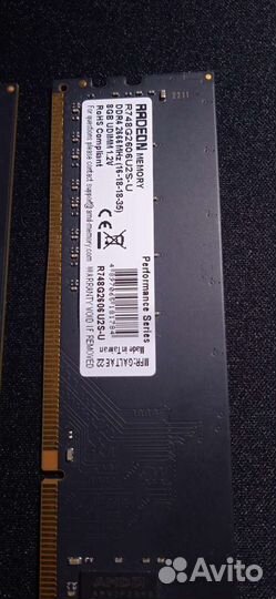 Оперативная память ddr4 16gb 2666