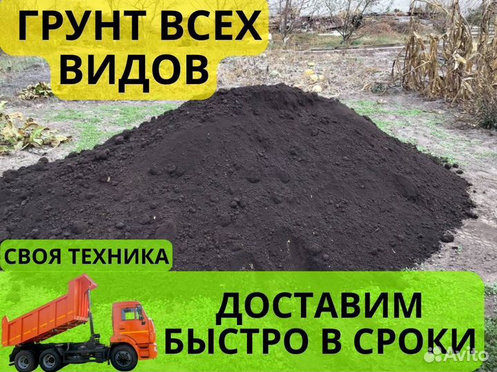 Торф оптом с доставкой