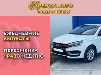 Аренда авто под такси