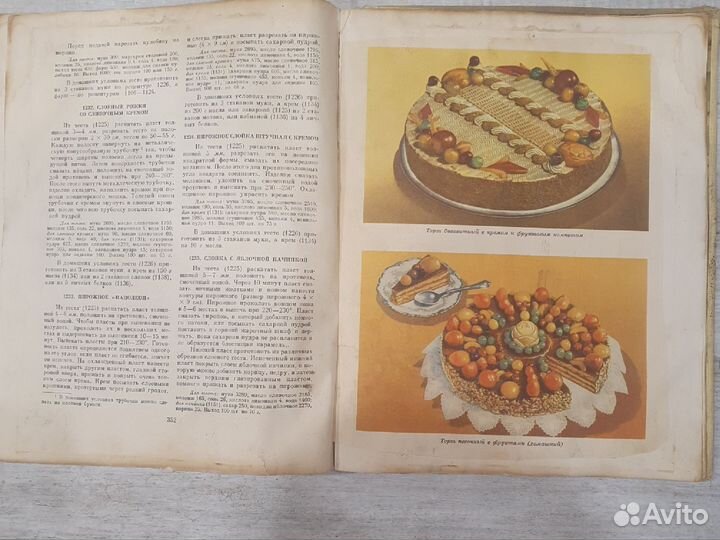 Кулинарные книги СССР