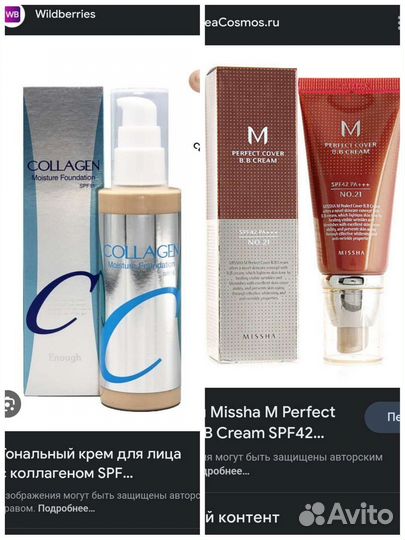 Тональный missha collagen умывалка тонер