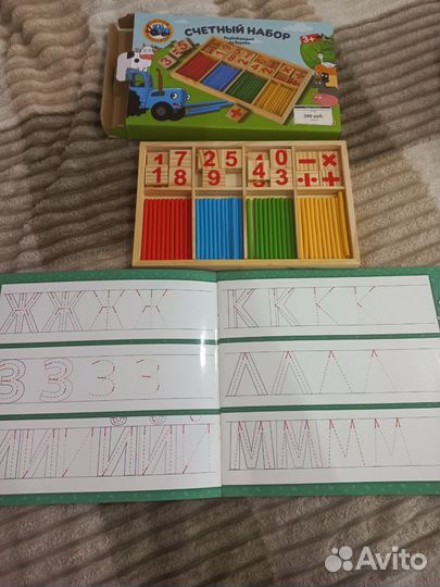 Книги и журналы детские