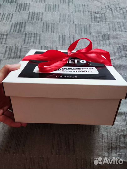 Подарочный набор мужчине/женщине. 