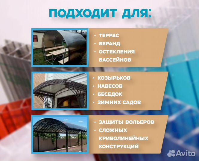 Сотовый поликарбонат Sellex Inside Серая бронза