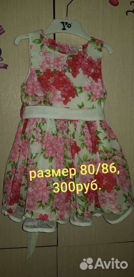 Платья разные