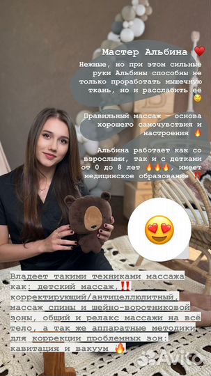 Профессиональный массаж для взрослых и детей