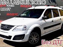 ВАЗ (LADA) Largus 1.6 MT, 2020, 107 000 км, с пробегом, цена 1 245 000 руб.