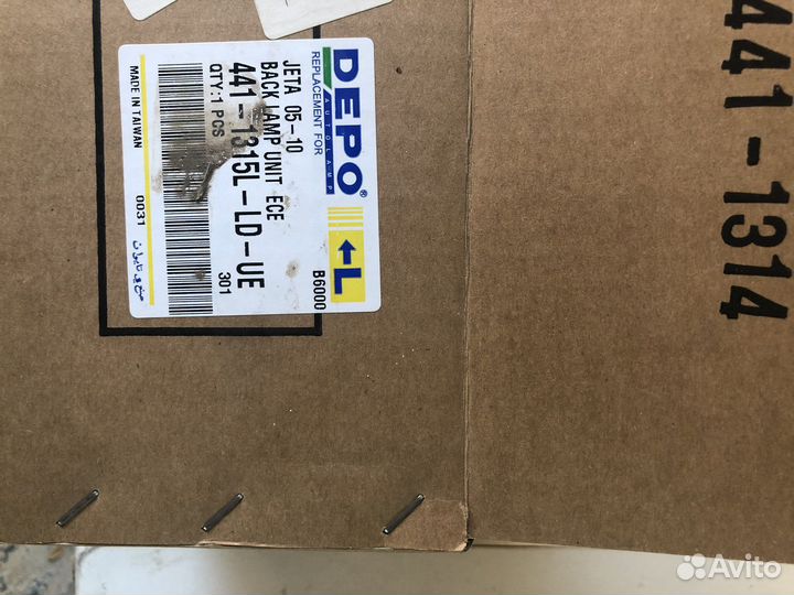 Фонарь задний левый на volkswagen jetta