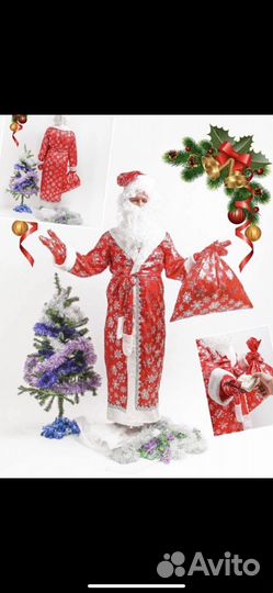 Костюм Деда Мороза и Снегурочки аренда
