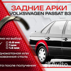 VW PASSAT B3/B4 Variant (3A5, 35I) - подбор по автомобилю - center-lada.ru интернет-портал автозапчастей