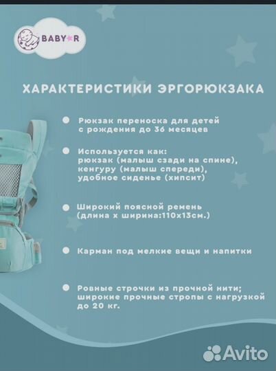 Рюкзак Aiebao Ergo переноска/премиум 4-в-1