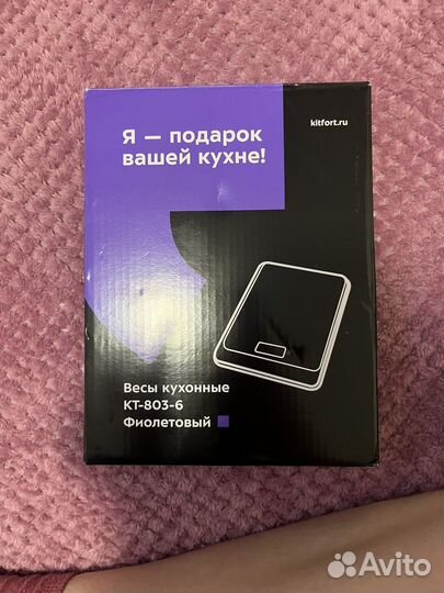 Весы кухонные kitfort
