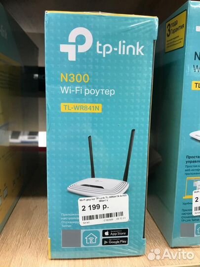 Wifi роутер