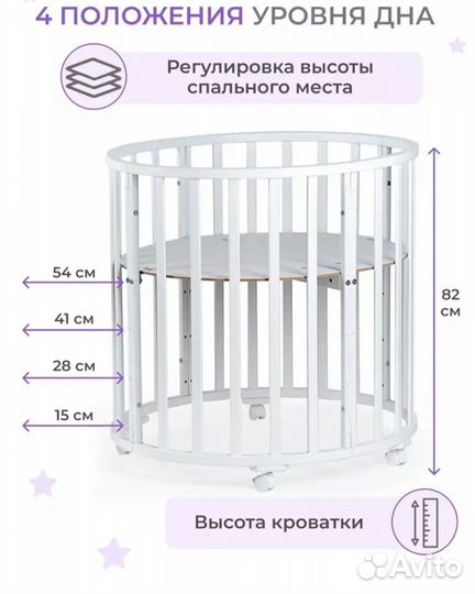 Детская кроватка без маятника