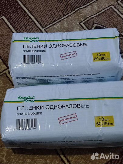 Противопролежневый матрас, кровать, пеленки