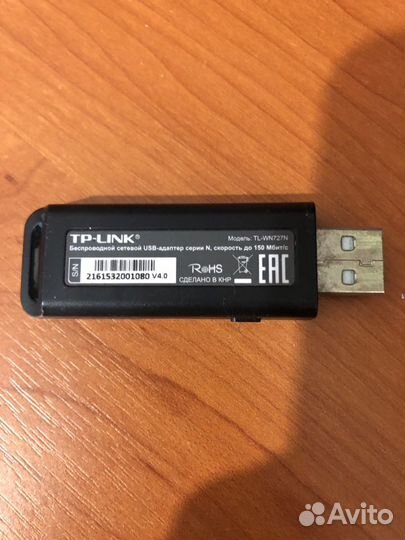 Usb wifi адаптер tp link 2,4ghz