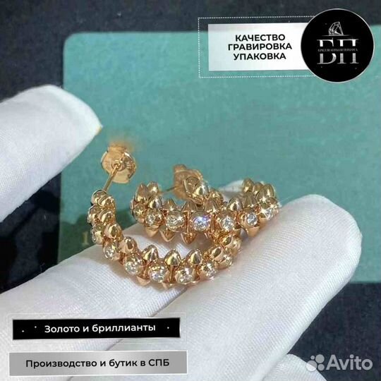 Серьги Cartier Clash с бриллиантами 0,5ct