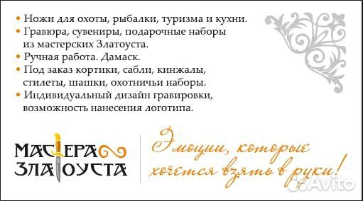 Продавец консультант