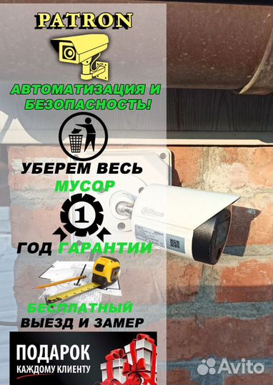 Камера видеонаблюдения