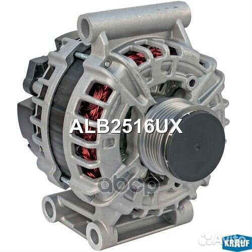 Генератор ALB2516UX Krauf