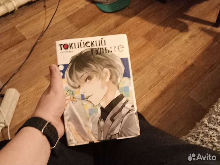 Манга Токио гуль