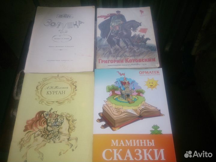 Детские книги в мягкой обложке