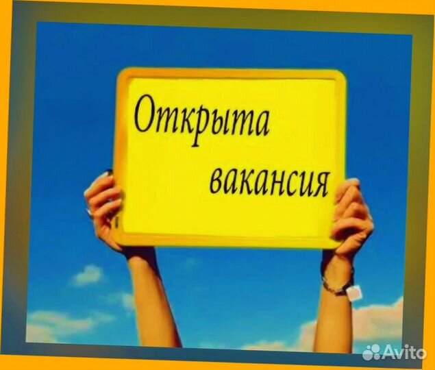 Кладовщик без опыта Еженедельные выплаты Одежда